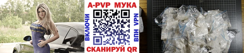 Что такое Челябинск ГАШИШ Кокаин Alpha PVP АМФ Меф мяу мяу omg tor Конопля