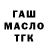 ТГК жижа ngulass oreta