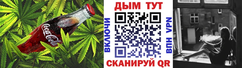 Cannafood марихуана  Челябинск 