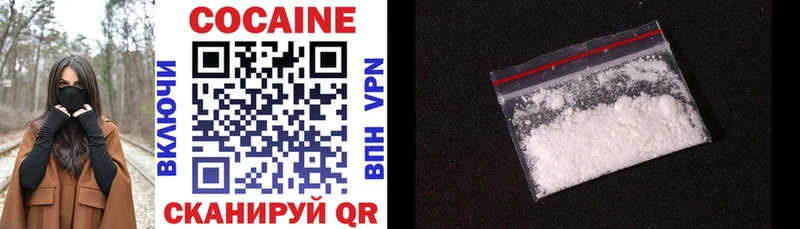 ссылка на мегу   Челябинск  Cocaine 98% 