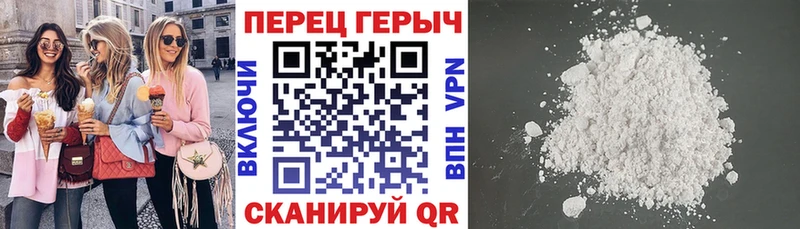 ГЕРОИН гречка  ОМГ ОМГ ТОР  нарко площадка наркотические препараты  даркнет сайт  Челябинск 