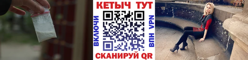 КЕТАМИН VHQ  Челябинск 