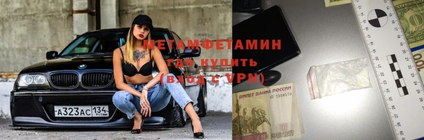 Альфа ПВП Саяногорск