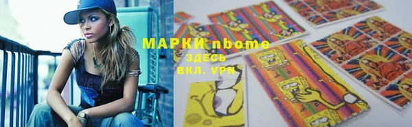 бошки Козловка