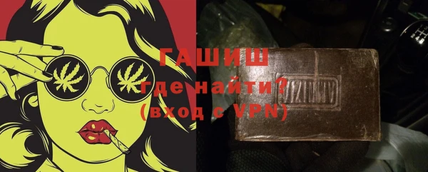 героин Сафоново