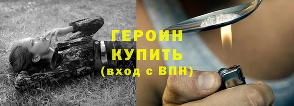 мет Сатка