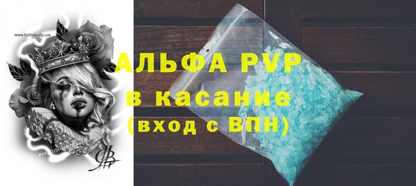 Альфа ПВП Саяногорск