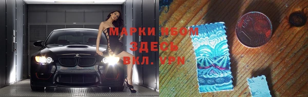 Альфа ПВП Саяногорск