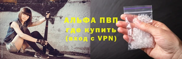 героин Сафоново