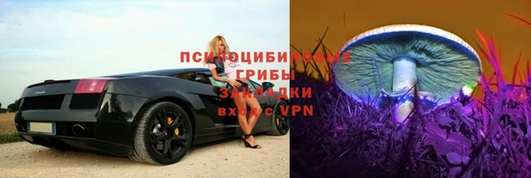 героин Сафоново