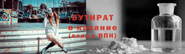 Альфа ПВП Саяногорск