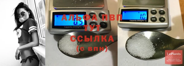 героин Сафоново