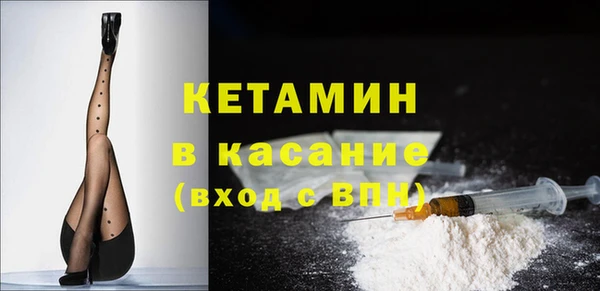 героин Сафоново
