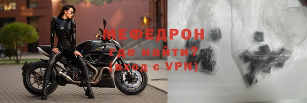 Альфа ПВП Саяногорск