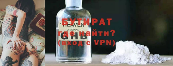 Альфа ПВП Саяногорск