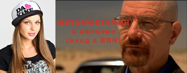 мет Сатка