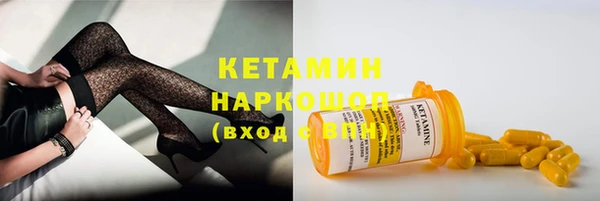 мяу мяу кристалл Коряжма