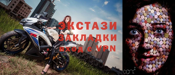 Альфа ПВП Саяногорск