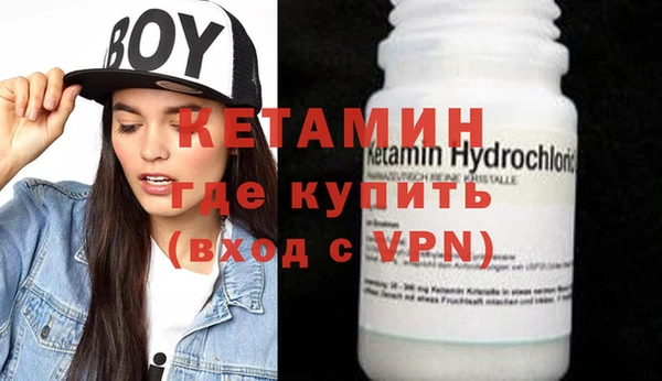 мяу мяу кристалл Коряжма