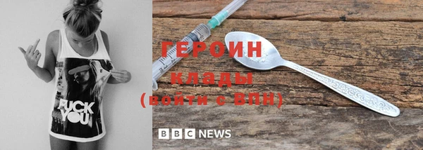 мет Сатка