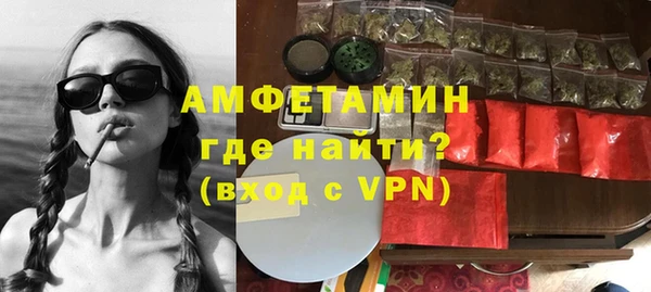 Альфа ПВП Саяногорск