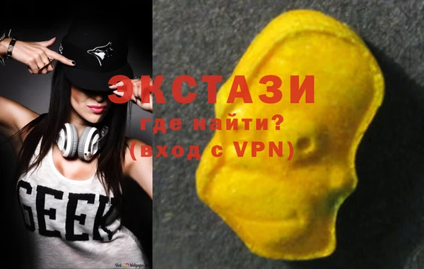 мет Сатка