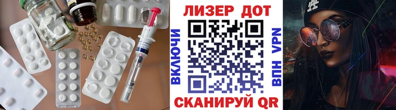 цена наркотик Челябинск блэк спрут ссылка ЛСД экстази ecstasy