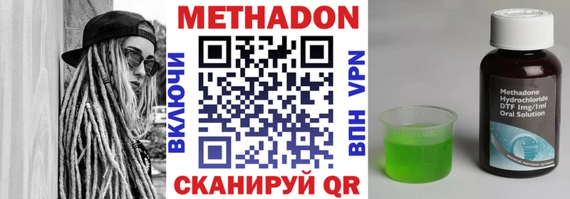 купить закладку  Челябинск  Метадон мёд 