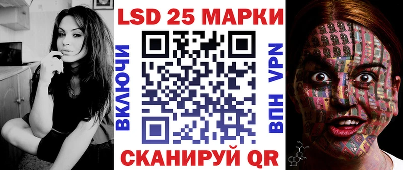 Наркотические марки 1,8мг  где найти наркотики  Челябинск 