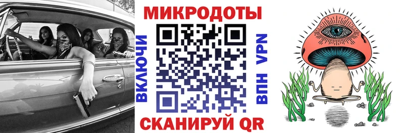 Галлюциногенные грибы прущие грибы Челябинск